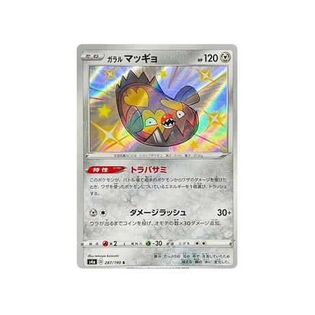 limonde-de-galar-carte-pokemon-shiny-star-s4a-287