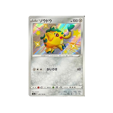 charibari-carte-pokemon-shiny-star-s4a-289