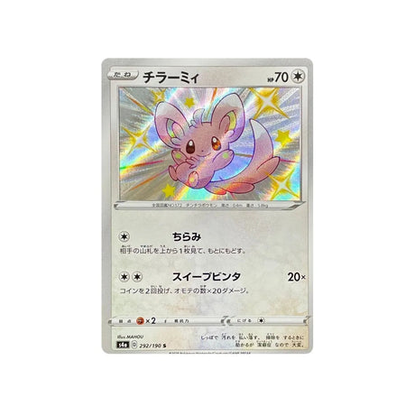 chinchidou-carte-pokemon-shiny-star-s4a-292