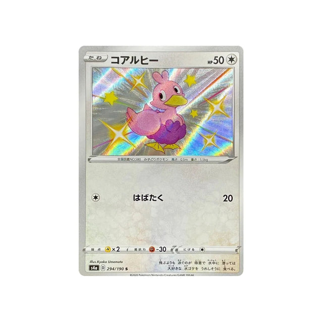 couaneton-carte-pokemon-shiny-star-s4a-294