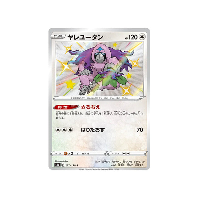gouroutan-carte-pokemon-shiny-star-s4a-297