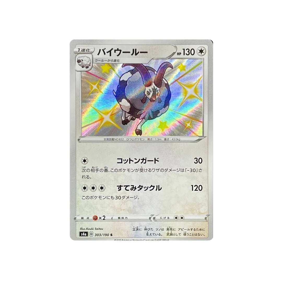 moumouflon-carte-pokemon-shiny-star-s4a-303