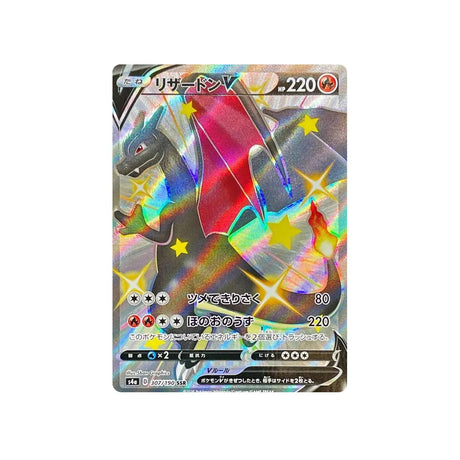 dracaufeu-v-carte-pokemon-shiny-star-s4a-307