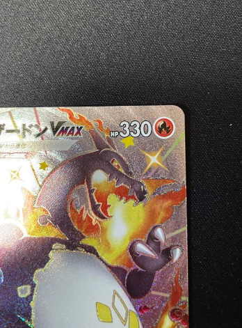 300 pièces cartes Pokemon français TAG équipe GX V MAX VMAX