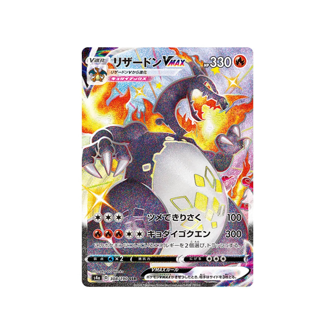 dracaufeu-vmax-carte-pokemon-shiny-star-s4a-308