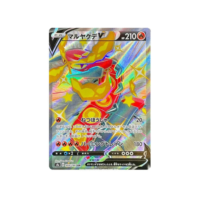 scolocendre-v-carte-pokemon-shiny-star-s4a-309