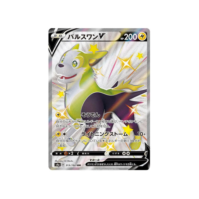 fulgudog-v-carte-pokemon-shiny-star-s4a-313