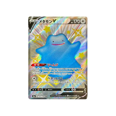 métamorph-v-carte-pokemon-shiny-star-s4a-323
