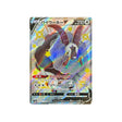 moumouflon-v-carte-pokemon-shiny-star-s4a-325