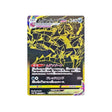 éthernatos-vmax-carte-pokemon-shiny-star-s4a-328