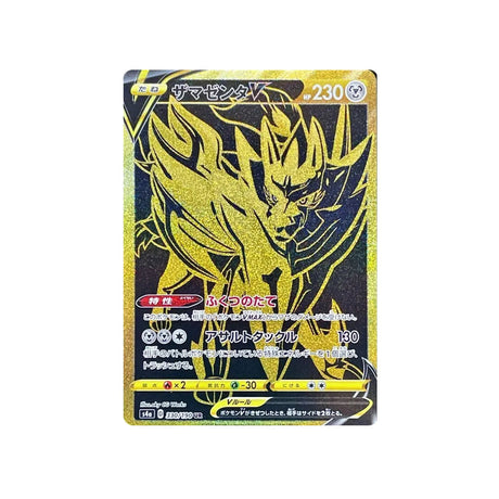 zamazenta-v-carte-pokemon-shiny-star-s4a-330