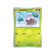 carte-pokemon-shiny-treasure-sv4a-010190-blizzi