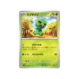 carte-pokemon-shiny-treasure-sv4a-020190-pimito