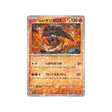 carte-pokemon-shiny-treasure-sv4a-027190-tauros-de-paldea