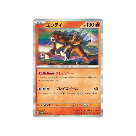 carte-pokemon-shiny-treasure-sv4a-028190-entei