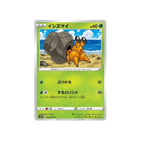 crabicoque-carte-pokemon-silver-lance-s6h-003