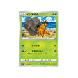 crabicoque-carte-pokemon-silver-lance-s6h-003