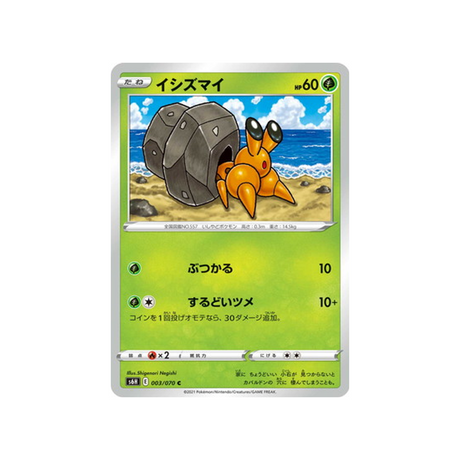 carte-pokemon-silver-lance-s6h-003070-crabicoque