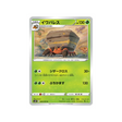 carte-pokemon-silver-lance-s6h-004070-crabaraque