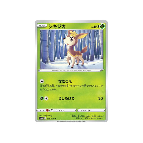 vivaldaim-carte-pokemon-silver-lance-s6h-005