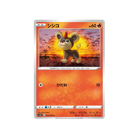 hélionceau-carte-pokemon-silver-lance-s6h-012