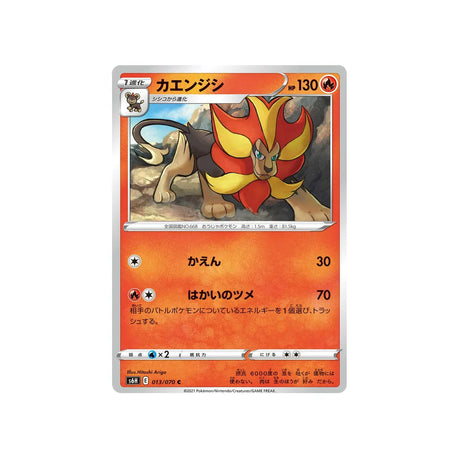 némélios-carte-pokemon-silver-lance-s6h-013