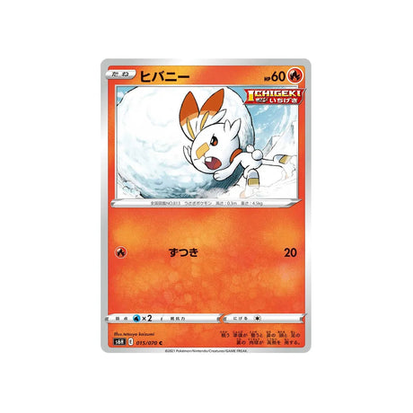 flambino-carte-pokemon-silver-lance-s6h-015