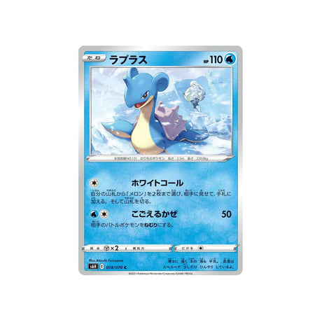 lokhlass-carte-pokemon-silver-lance-s6h-018
