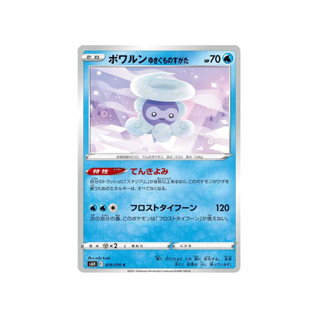 morphéo-forme-blizzard-carte-pokemon-silver-lance-s6h-019