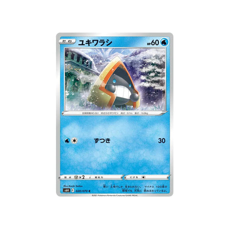 stalgamin-carte-pokemon-silver-lance-s6h-020