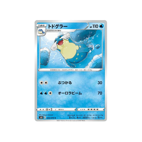 phogleur-carte-pokemon-silver-lance-s6h-023