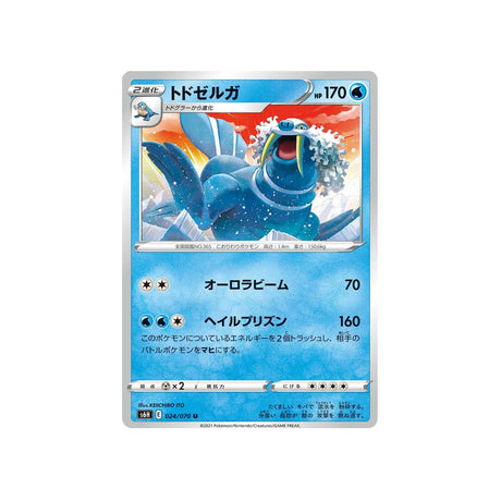 kaimorse-carte-pokemon-silver-lance-s6h-024