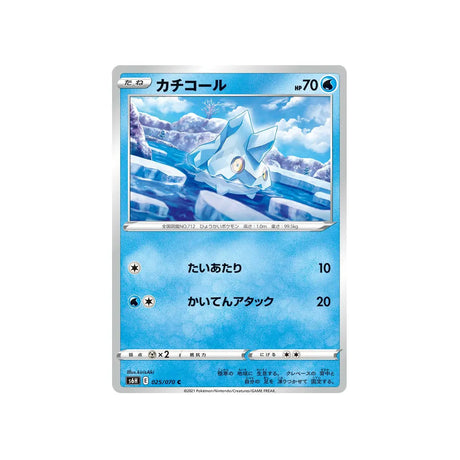 grelaçon-carte-pokemon-silver-lance-s6h-025