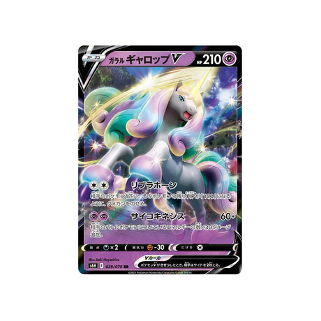 Carte Pokémon Silver Lance S6H 029/070: Galopa de Galar V