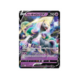 carte-pokemon-silver-lance-s6h-029070-galopa-de-galar-v