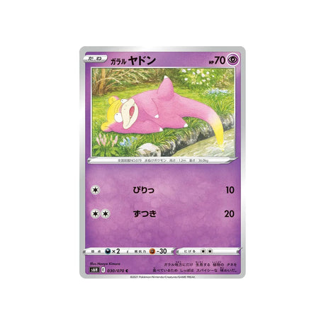 ramoloss-de-galar-carte-pokemon-silver-lance-s6h-030