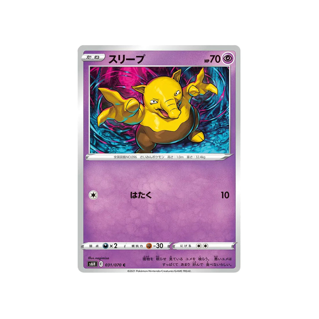 Carte Pokémon Silver Lance S6H 031/070 : Soporifik