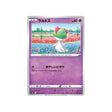 tarsal-carte-pokemon-silver-lance-s6h-033
