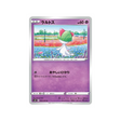 carte-pokemon-silver-lance-s6h-033070-tarsal