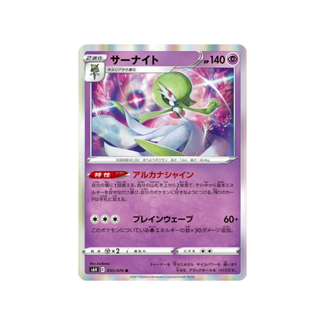 carte-pokemon-silver-lance-s6h-035070-gardevoir