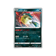 carte-pokemon-silver-lance-s6h-046070-qwilfish