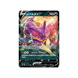 carte-pokemon-silver-lance-s6h-047070-leopargus-v