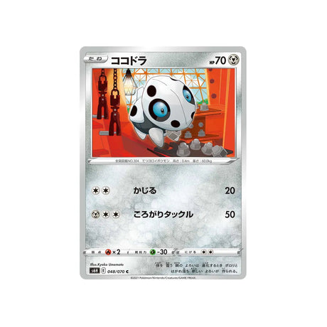 galekid-carte-pokemon-silver-lance-s6h-048