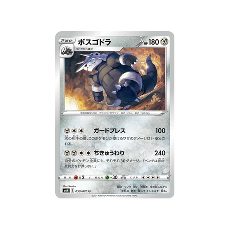 carte-pokemon-silver-lance-s6h-050070-galeking