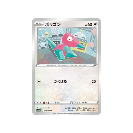 carte-pokemon-silver-lance-s6h-052070-porygon