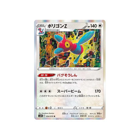porygon-carte-pokemon-silver-lance-s6h-054