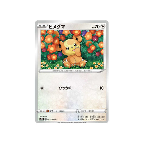 teddiursa-carte-pokemon-silver-lance-s6h-055