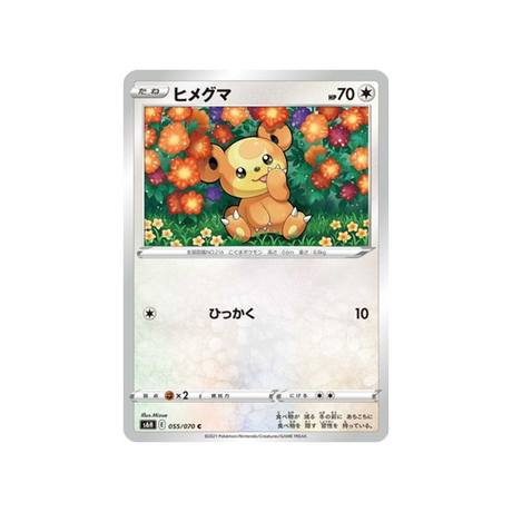 carte-pokemon-silver-lance-s6h-055070-teddiursa