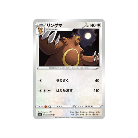 carte-pokemon-silver-lance-s6h-056070-ursaring