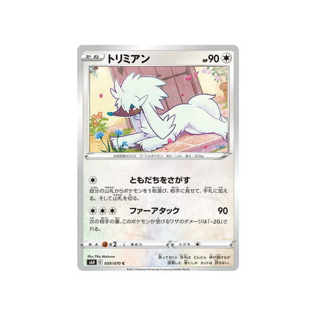couafarel-carte-pokemon-silver-lance-s6h-059